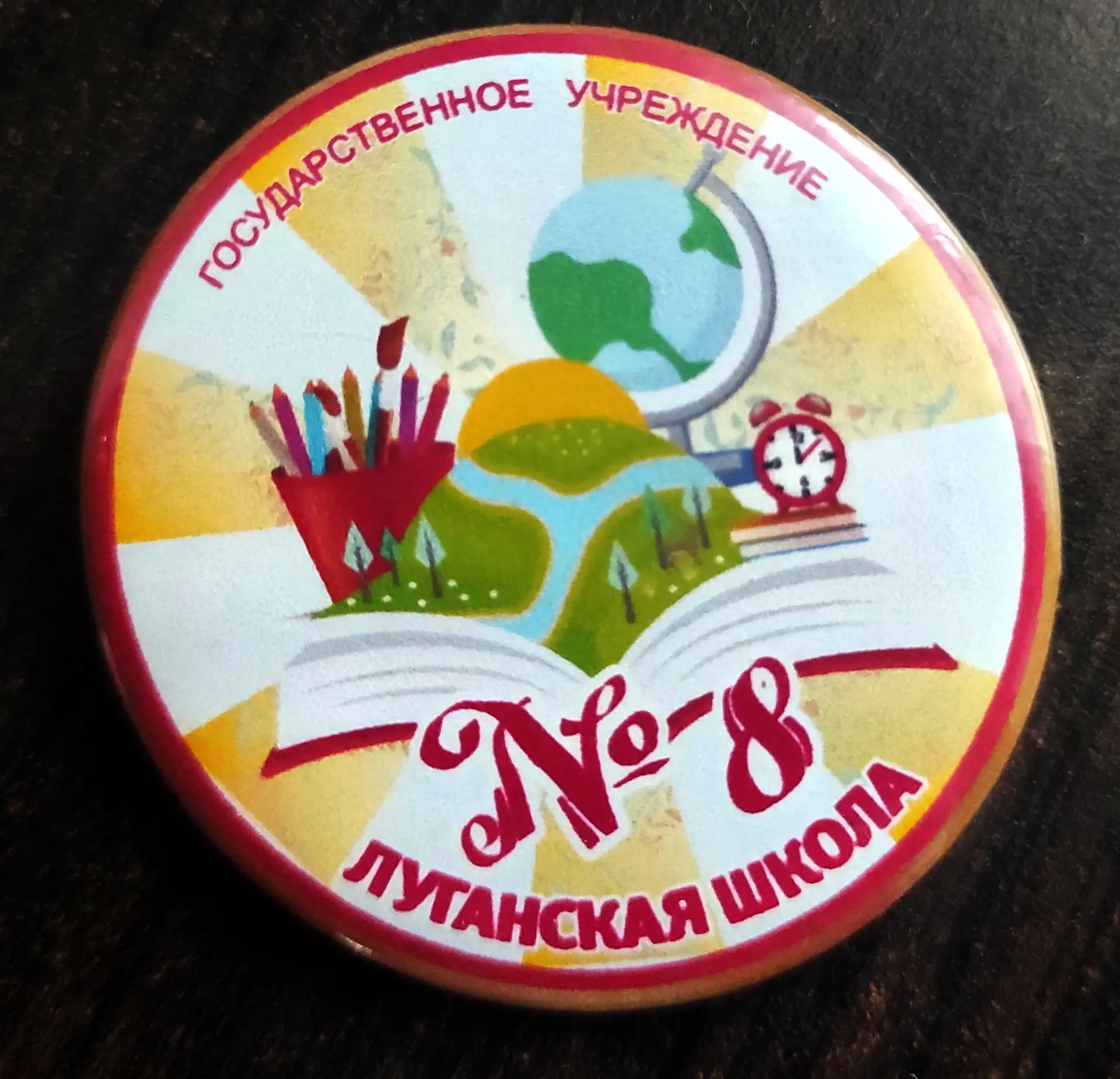 ГБОУ ЛНР "ЛСШ №8 имени Н.Ф. Ватутина" — Канал Макс рейтинг ГБОУ ЛНР "ЛСШ №8 имени Н.Ф. Ватутина"