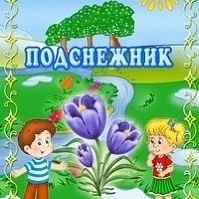 Иконка Канал МДОУ "Д/с № 40 компенсирующего вида" — портал Max