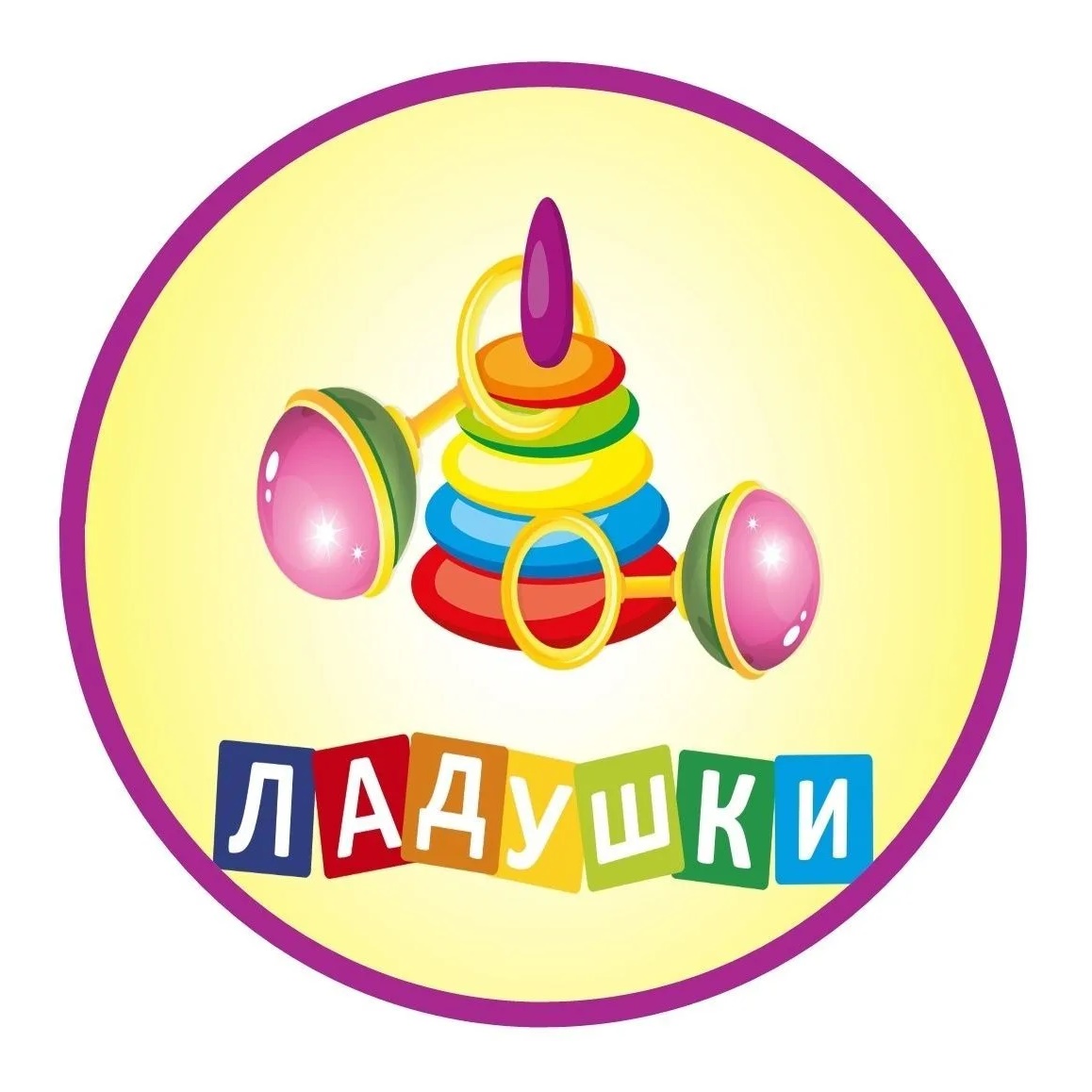 Иконка Канал МБДОУ "Детский сад № 4 "Ладушки" г. Шумерля — портал Max