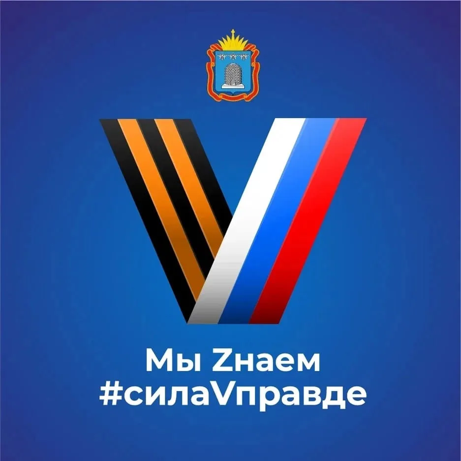 Иконка Канал Инжавинский КДЦ — портал Max