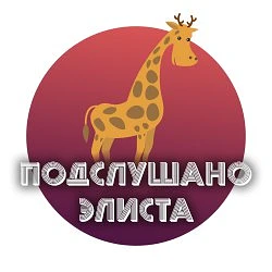 Иконка Канал Элиста — портал Max