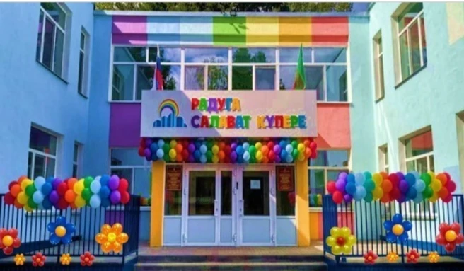 Иконка Канал МБДОУ "Детский сад N69 "Радуга", г.Набережные Челны — портал Max