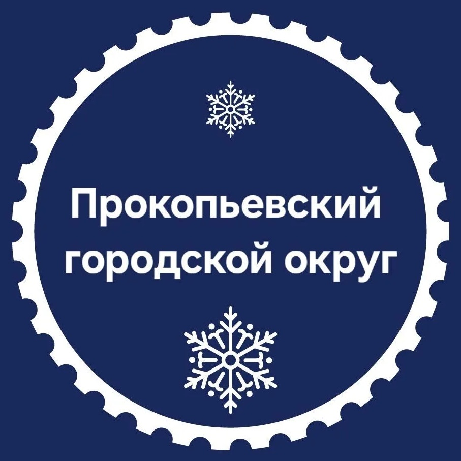 Иконка Канал МБОУ "Школа№6" | ПРОКОПЬЕВСК — портал Max