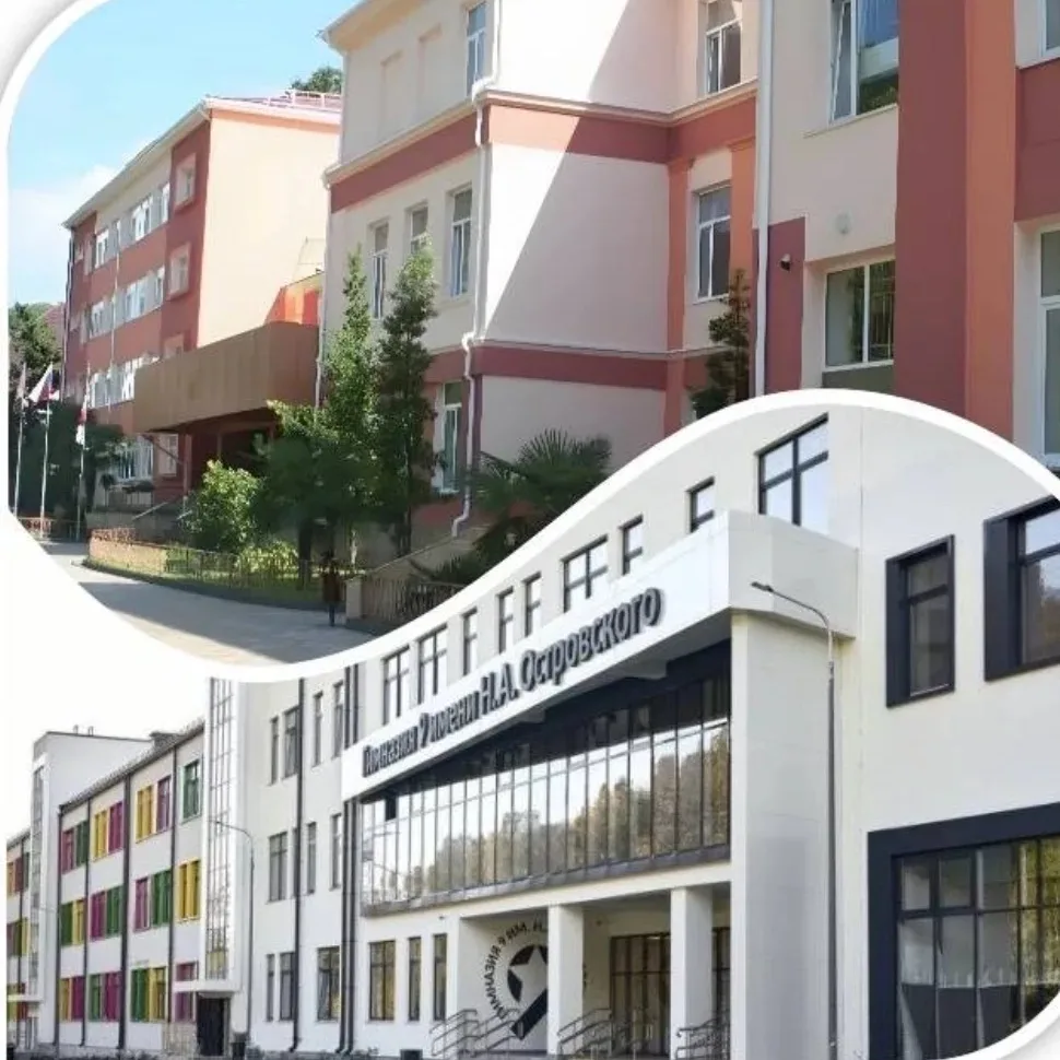 Иконка Канал МОБУ Гимназия №9 им. Н.Островского г. Сочи — портал Max