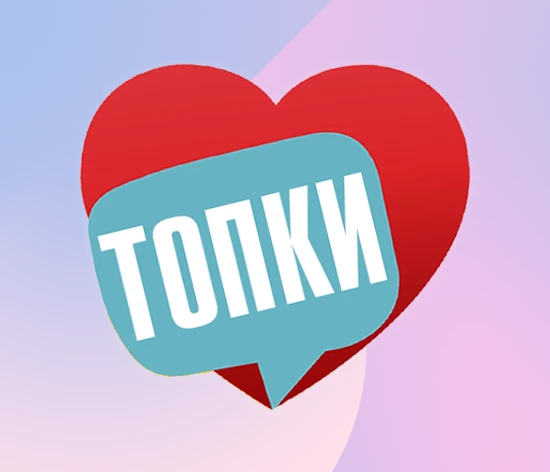 Иконка Канал Топки Онлайн — портал Max