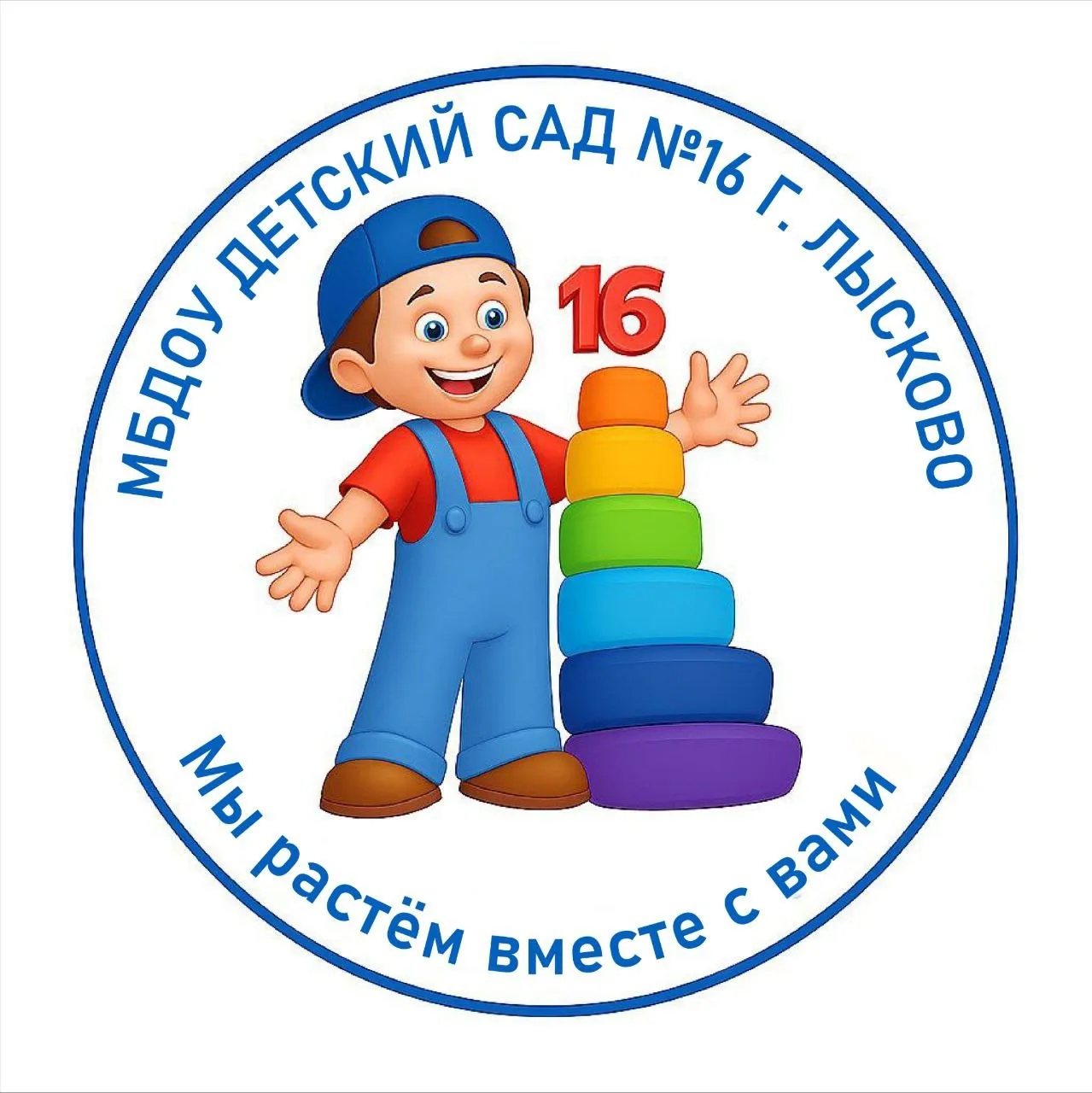 Иконка Канал МБДОУ детский сад № 16 г. Лысково — портал Max