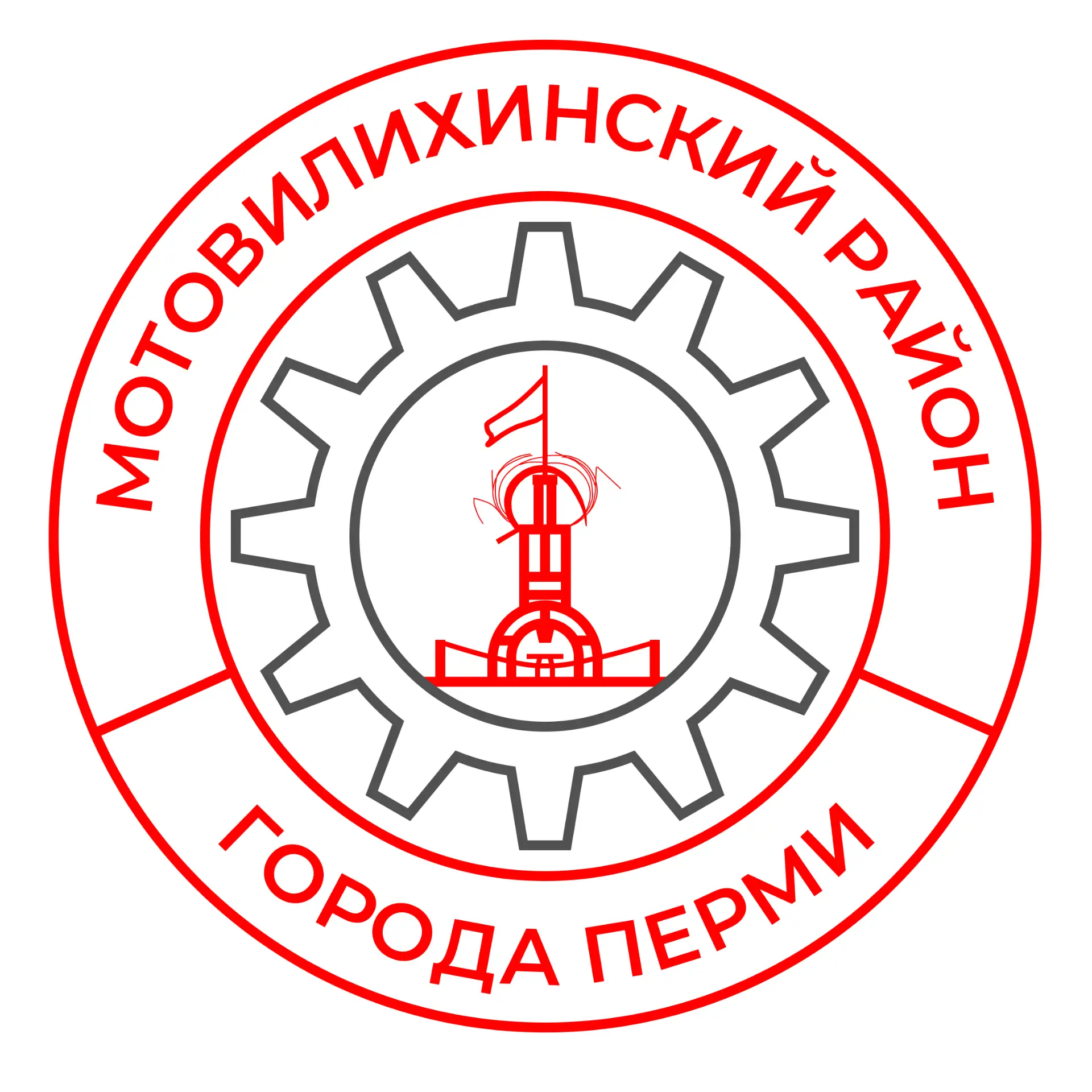 Иконка Канал Администрация Мотовилихинского района города Перми — портал Max