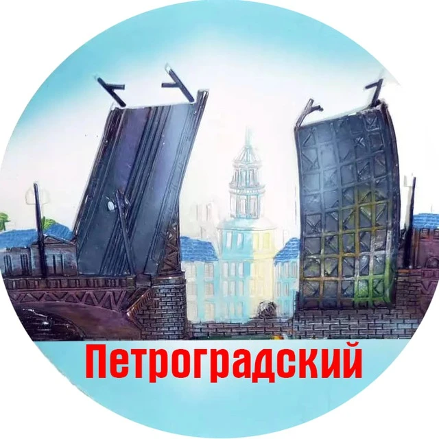 Иконка Канал Петроградский район СПб Главное — портал Max