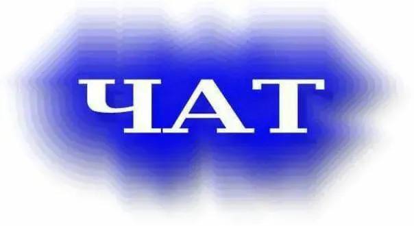 Аватар Группа Чат Синергия Студенты — рейтинг Max