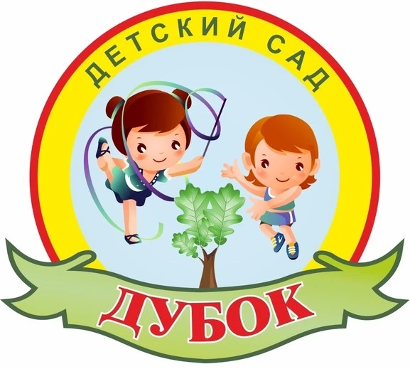 Иконка Канал МБДОУ Детский сад №16 — портал Max