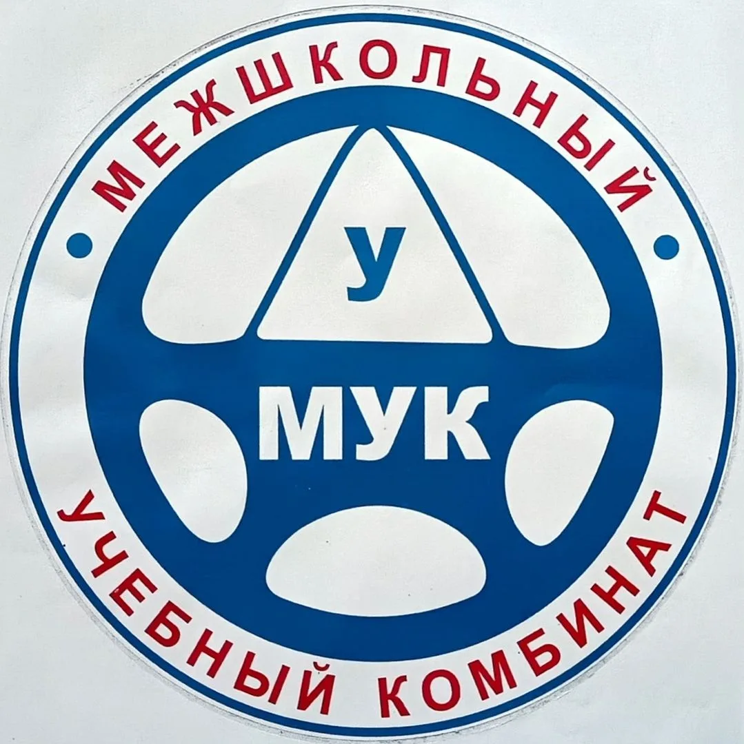 Иконка Канал Межшкольный учебный комбинат города Коряжмы — портал Max