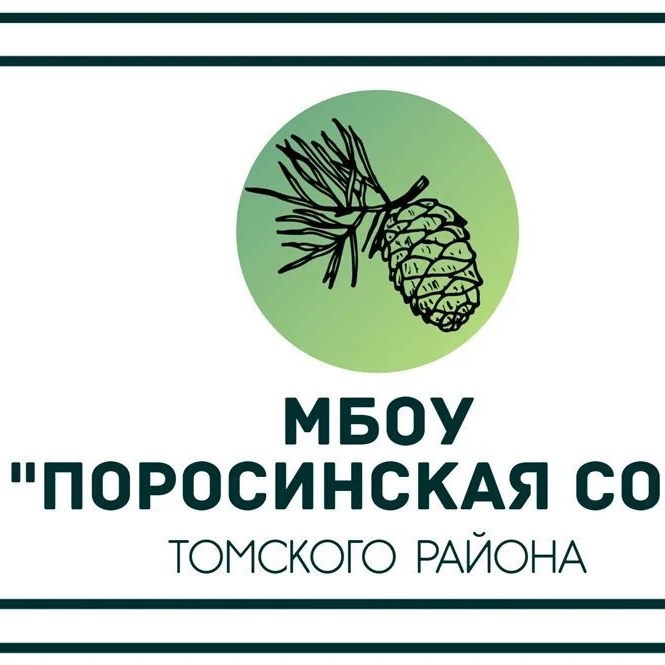 Иконка Канал МБОУ "Поросинская СОШ" Томского района — портал Max
