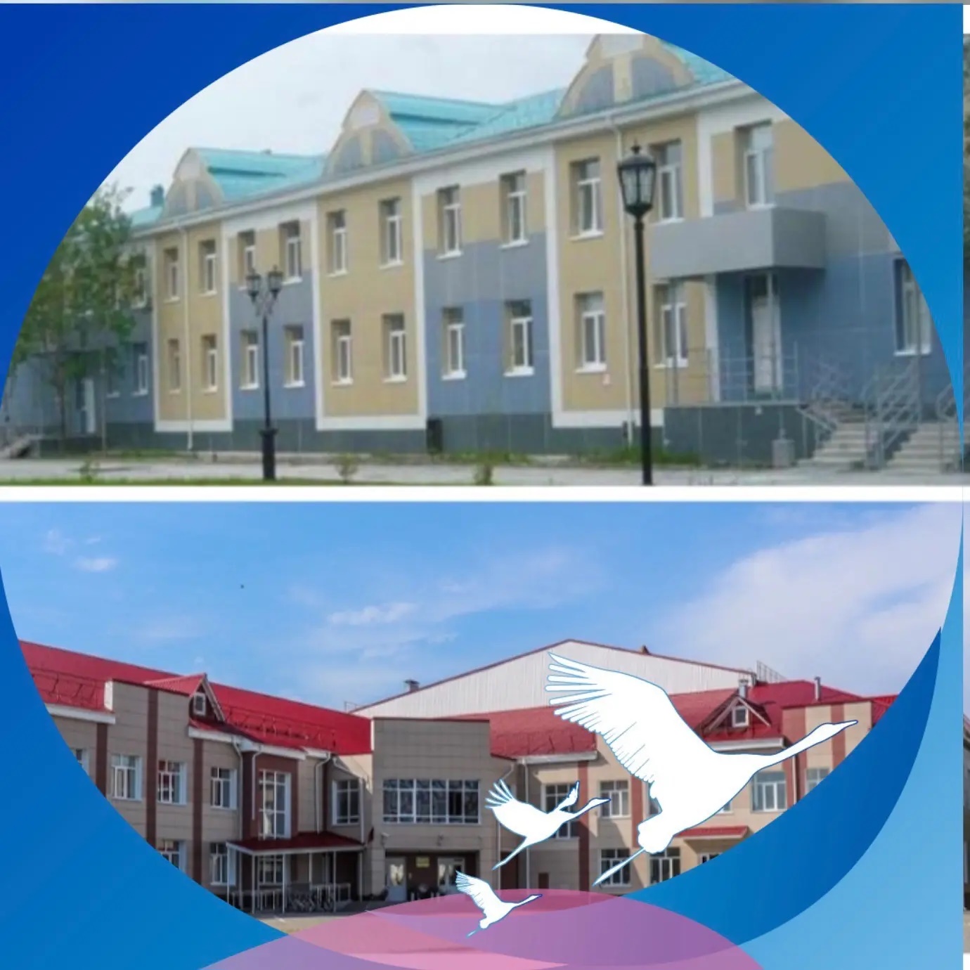 Иконка Канал КОУ 《Урайская школа-интернат для обучающихся с ОВЗ》 — портал Max