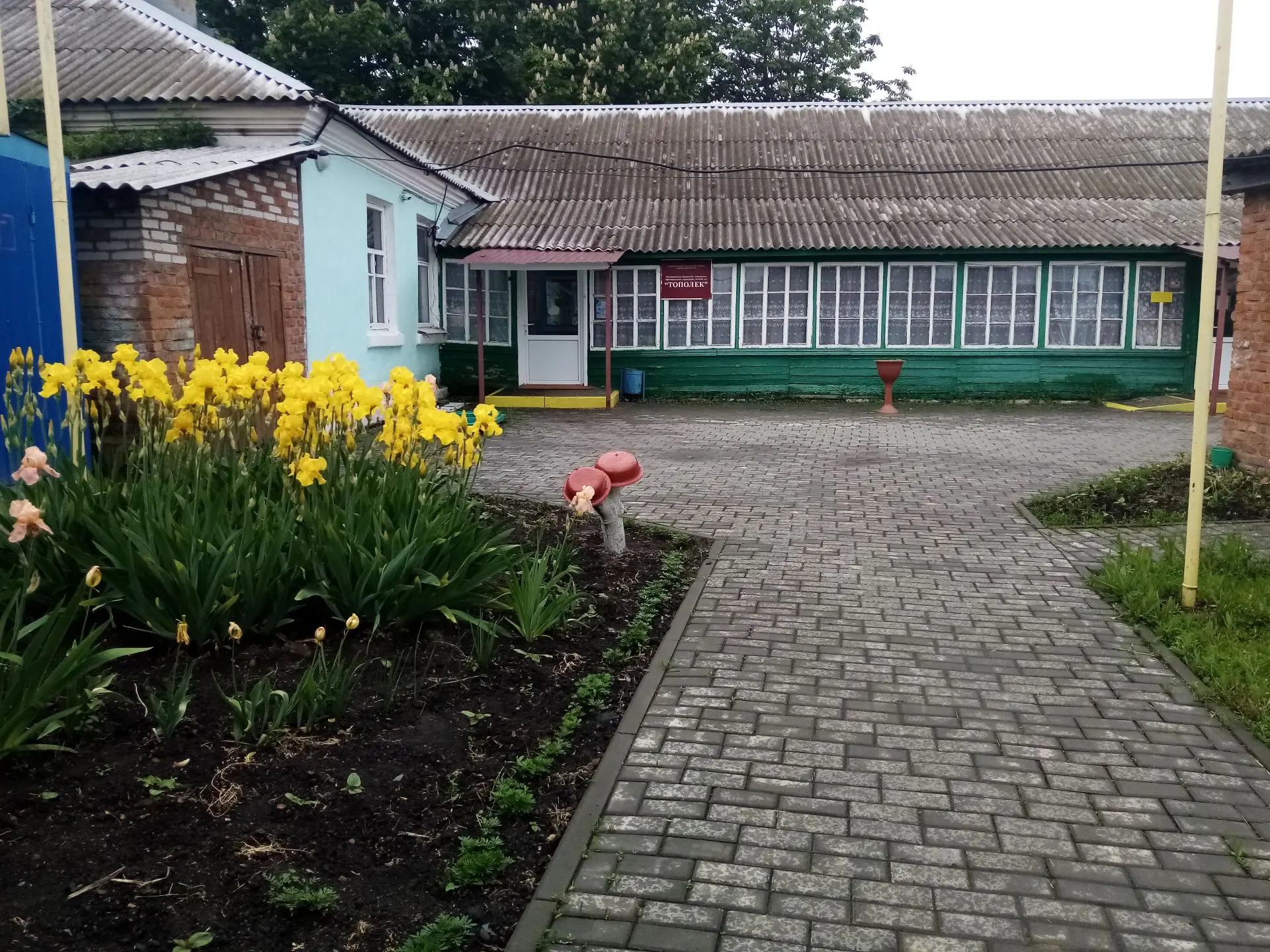 Иконка Канал МБДОУ детский сад "Тополек" — портал Max