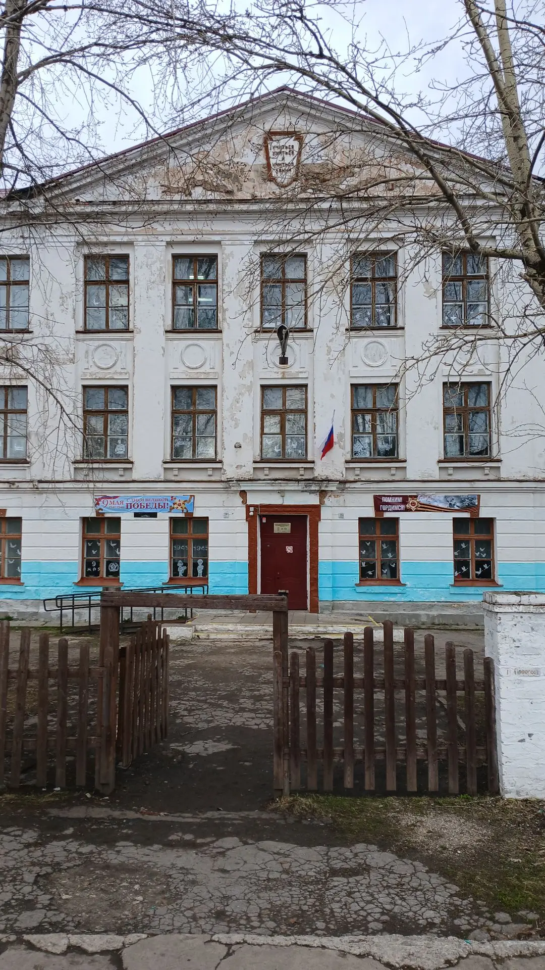 Иконка Канал МБОУ ООШ № 12 г. Кизел — портал Max