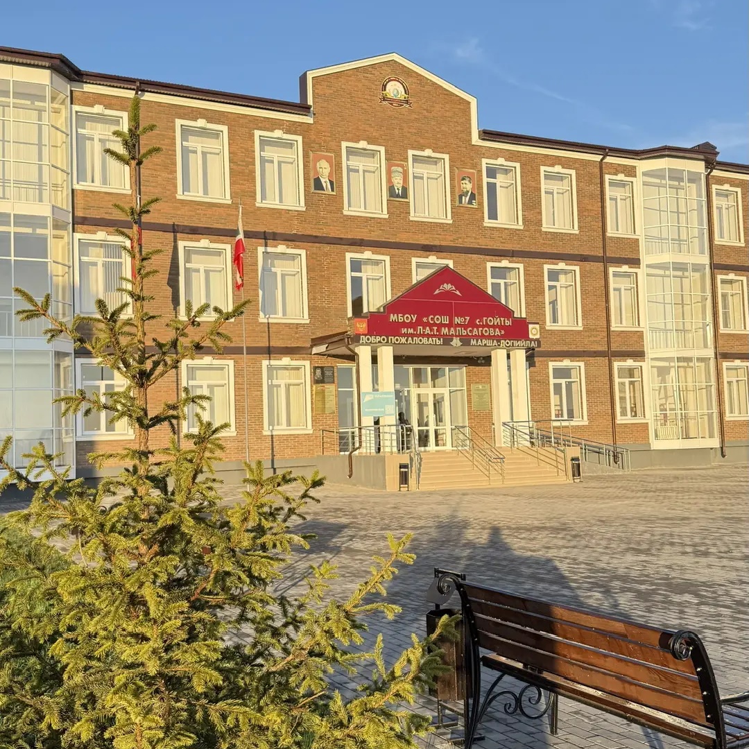 Иконка Канал МБОУ " СОШ № 7 с.Гойты им. Л-А.Т. Мальсагова" — портал Max