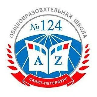 Информационный канал школы 124 — Канал Макс рейтинг Информационный канал школы 124