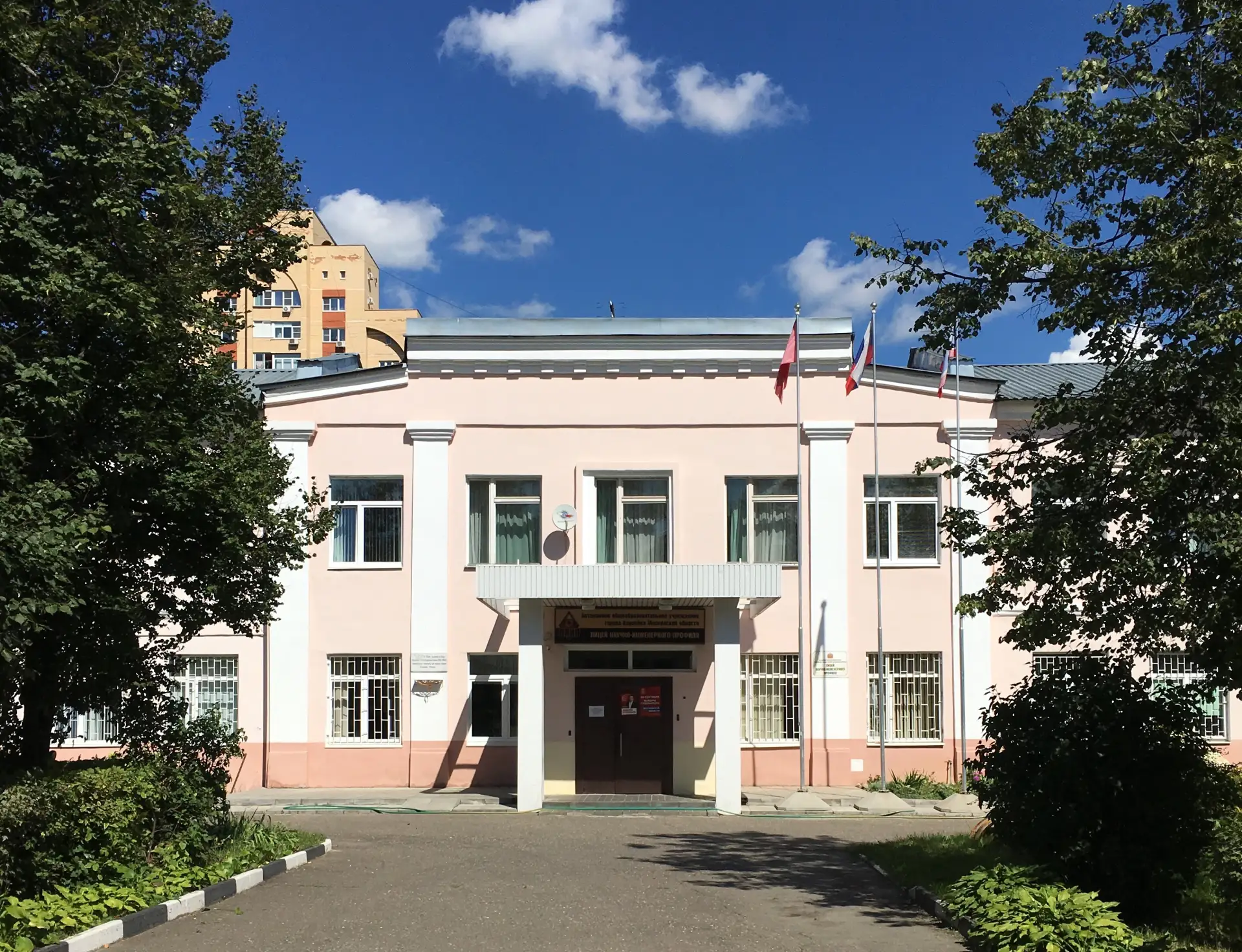 Иконка Канал ЛНИП_Королёв — портал Max