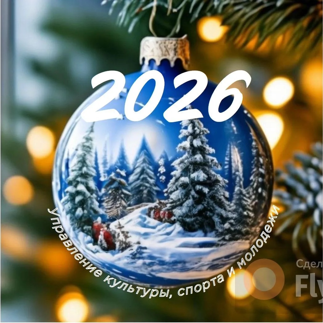 Культура. Асиновский район — Канал Макс рейтинг Культура. Асиновский район