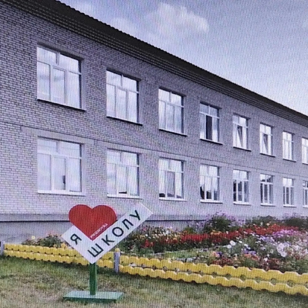 Иконка Канал МБОУ "НОЖОВСКАЯ СОШ" — портал Max