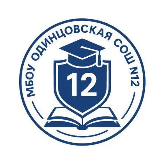 Иконка Канал ШКОЛА № 12, ОДИНЦОВО — портал Max