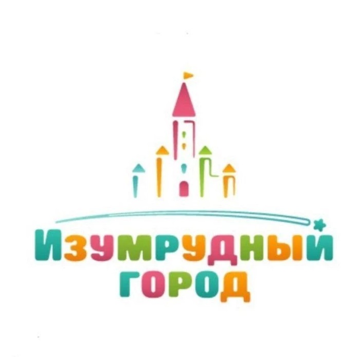 Иконка Канал МБДОУ "Детский сад "Изумрудный город" — портал Max