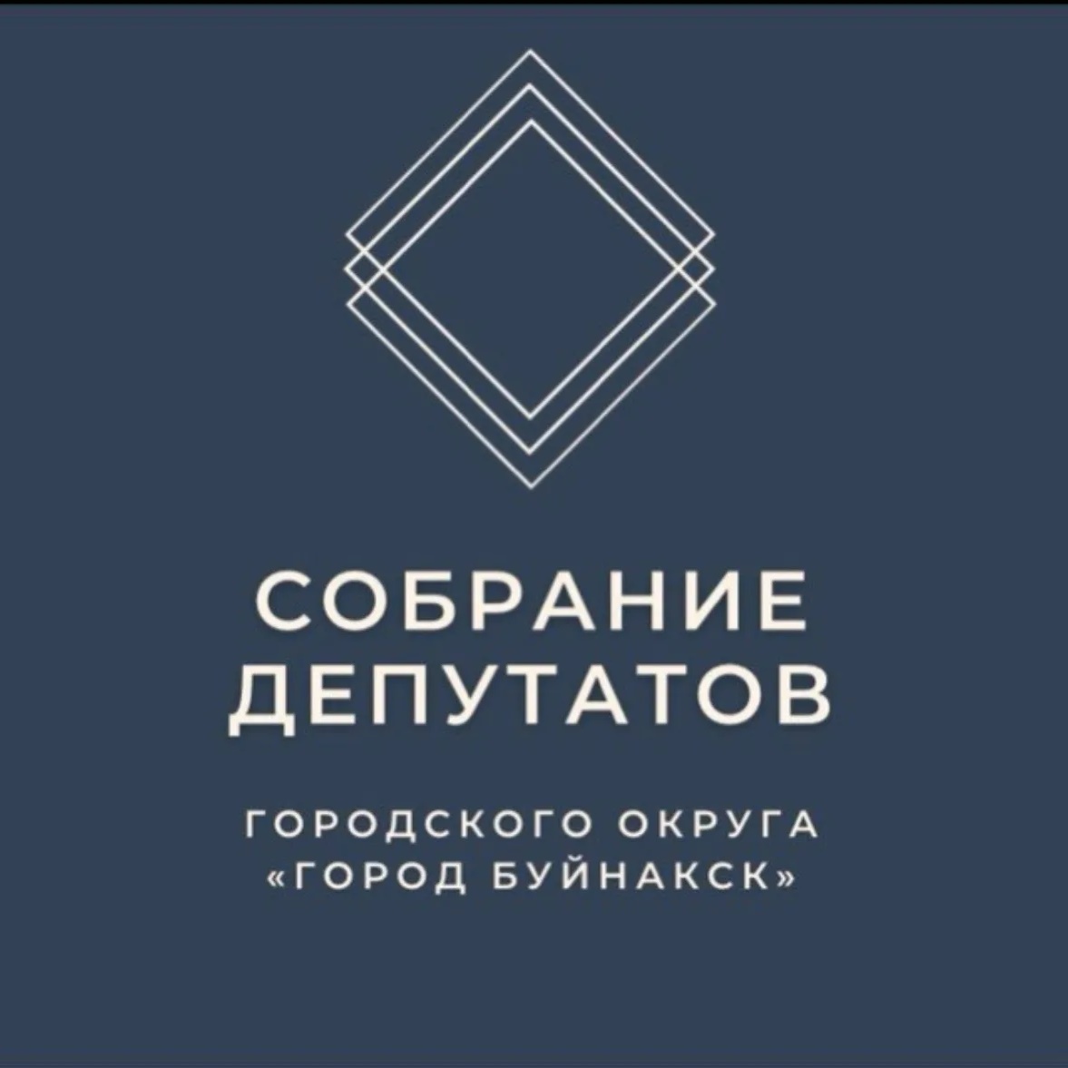 Иконка Канал Собрание депутатов городского округа "город Буйнакск" — портал Max
