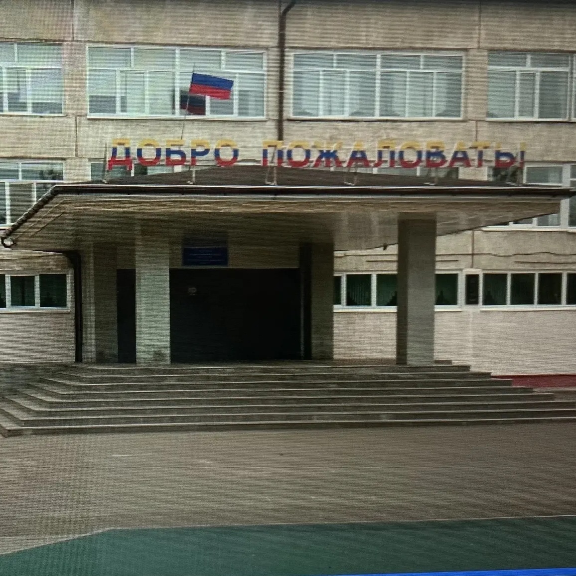 Иконка Канал МОБУ СОШ N 5 ЛМО НОВОСТИ — портал Max