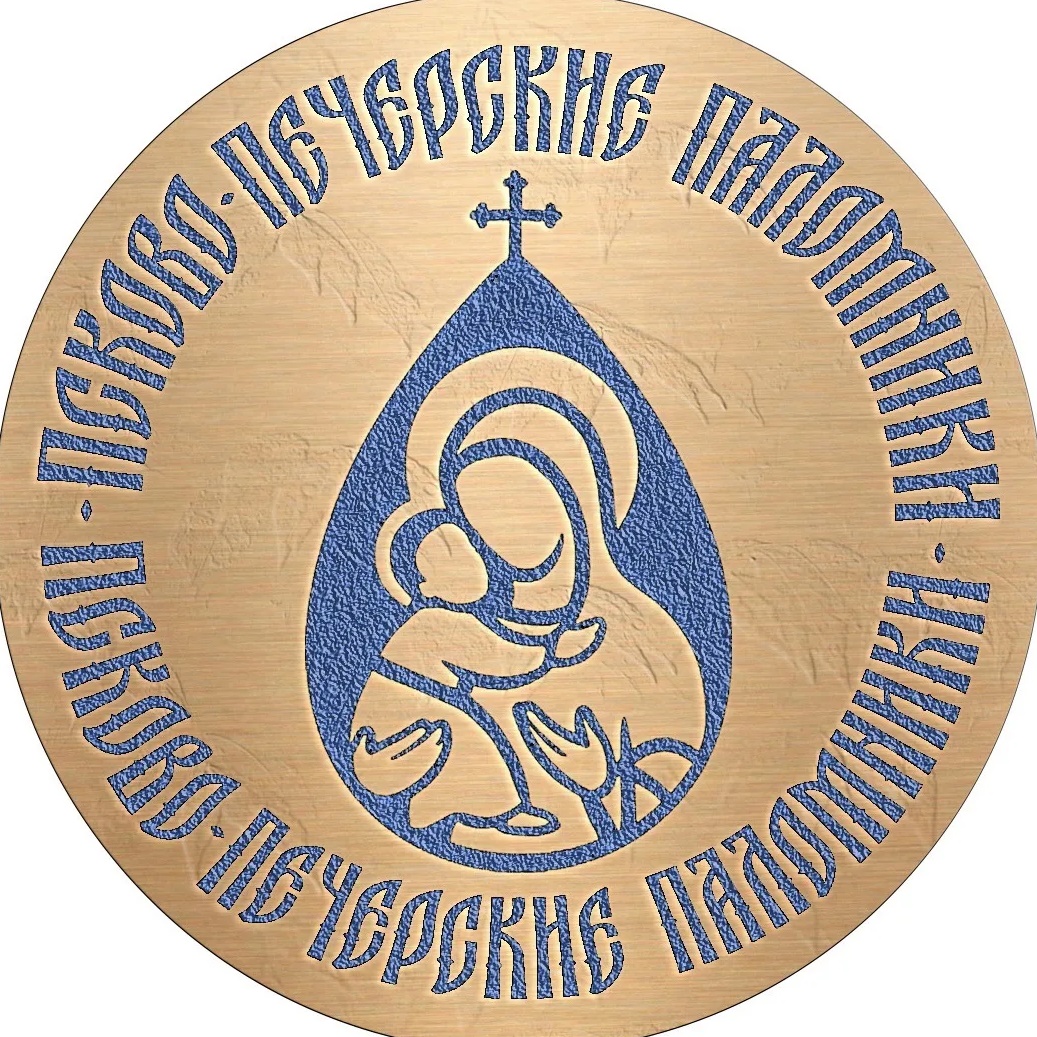 Иконка Канал Псково-Печерского монастыря паломники •РЕТРО• — портал Max