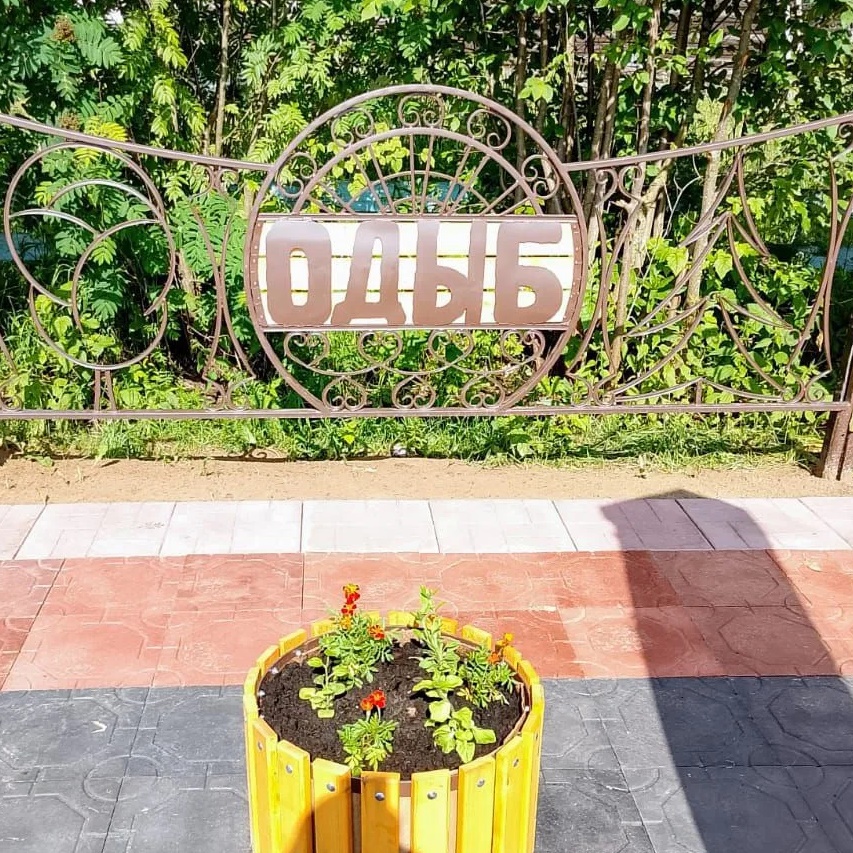 Администрация МО СП " Нившера" — Канал Макс рейтинг Администрация МО СП " Нившера"