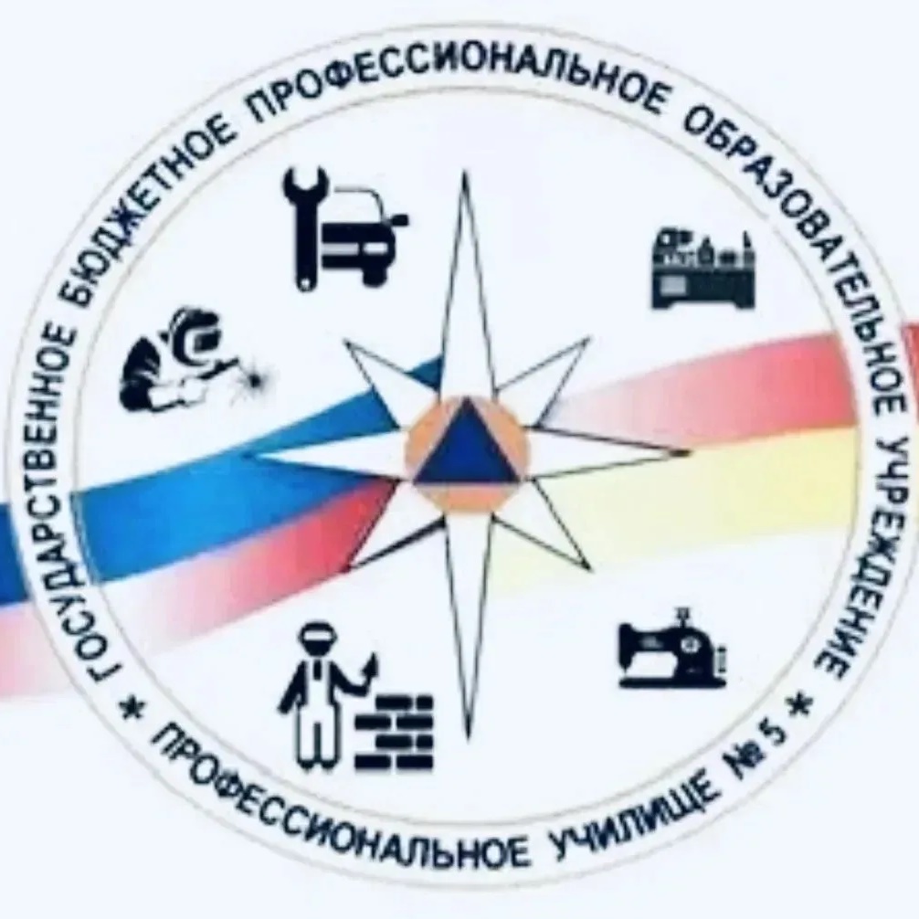 Иконка Канал ГБПОУ ПУ5 — портал Max