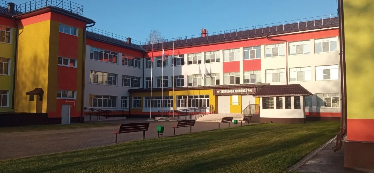 Иконка Канал Лотошинская СОШ№1, м.о. Лотошино — портал Max