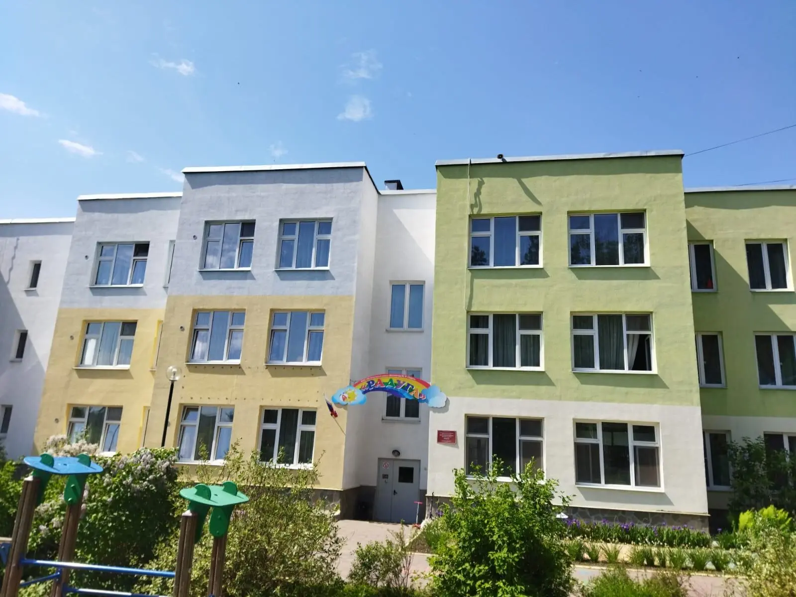 Иконка Канал "Радуга-70" — портал Max