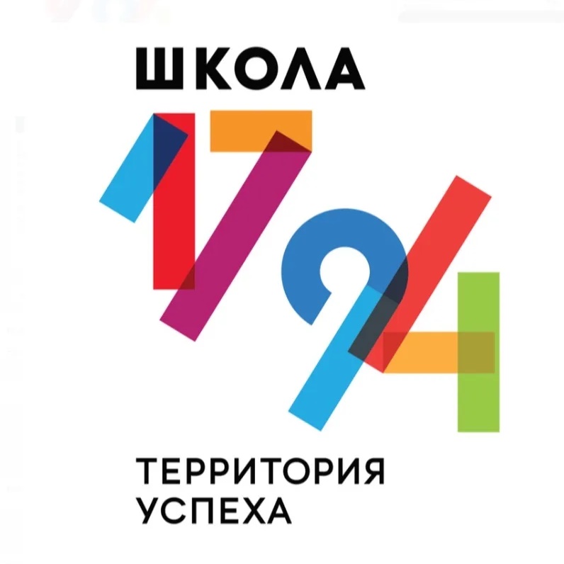 Иконка Канал Школа 1794 им. А.С. Чуфистова — портал Max