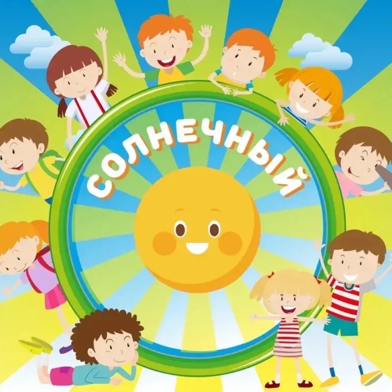 Иконка Канал БУ ОО ДО «ДООП центр «Солнечный» — портал Max