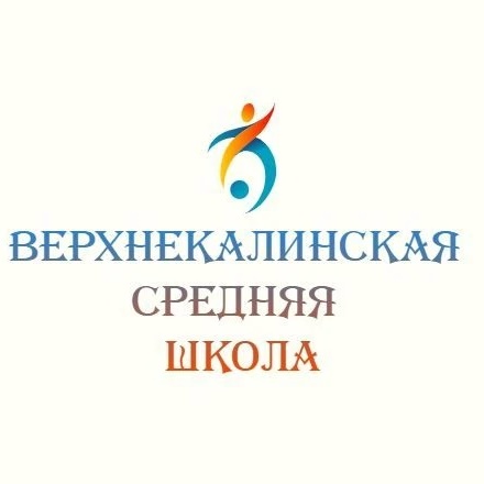 Иконка Канал МАОУ "Верхнекалинская СОШ" — портал Max