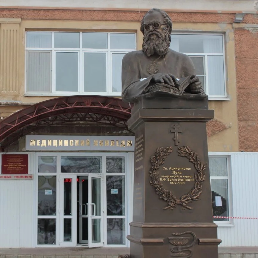 Иконка Канал Энгельсский медколледж Св. Луки — портал Max