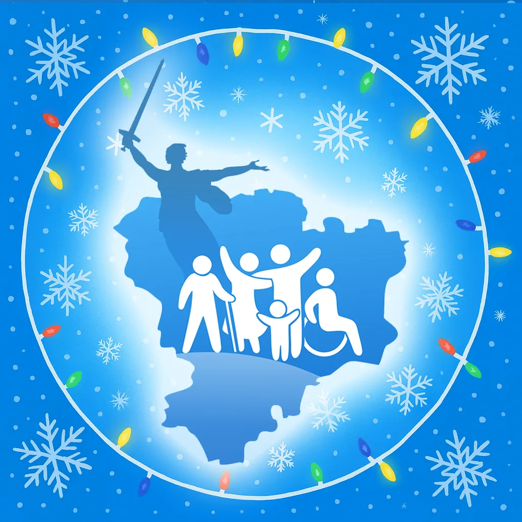 Иконка Канал Соцзащита Волгоградская область — портал Max