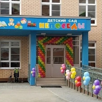 Иконка Канал МАДОУ МО гКраснода "Центр - детский сад № 21" — портал Max