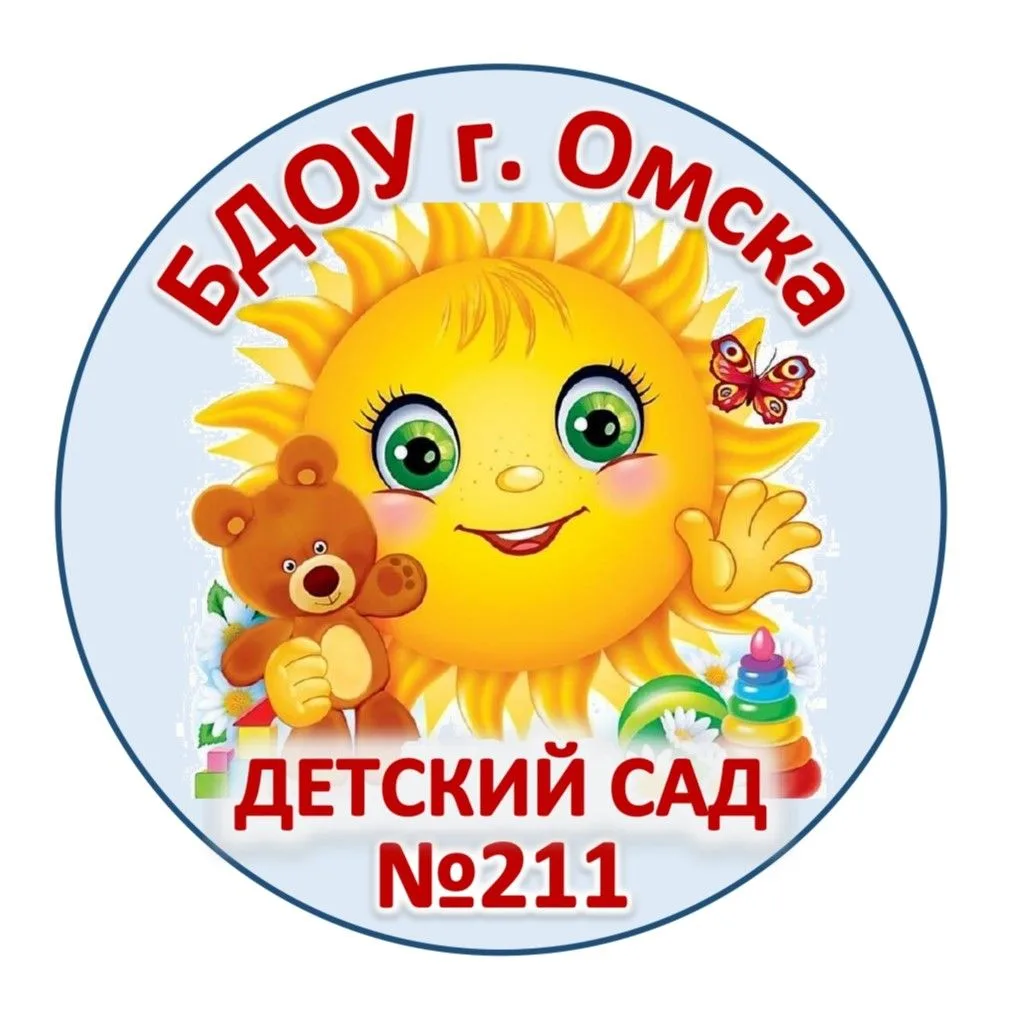 Иконка Канал Канал БДОУ г. Омска "Детский сад №211" — портал Max
