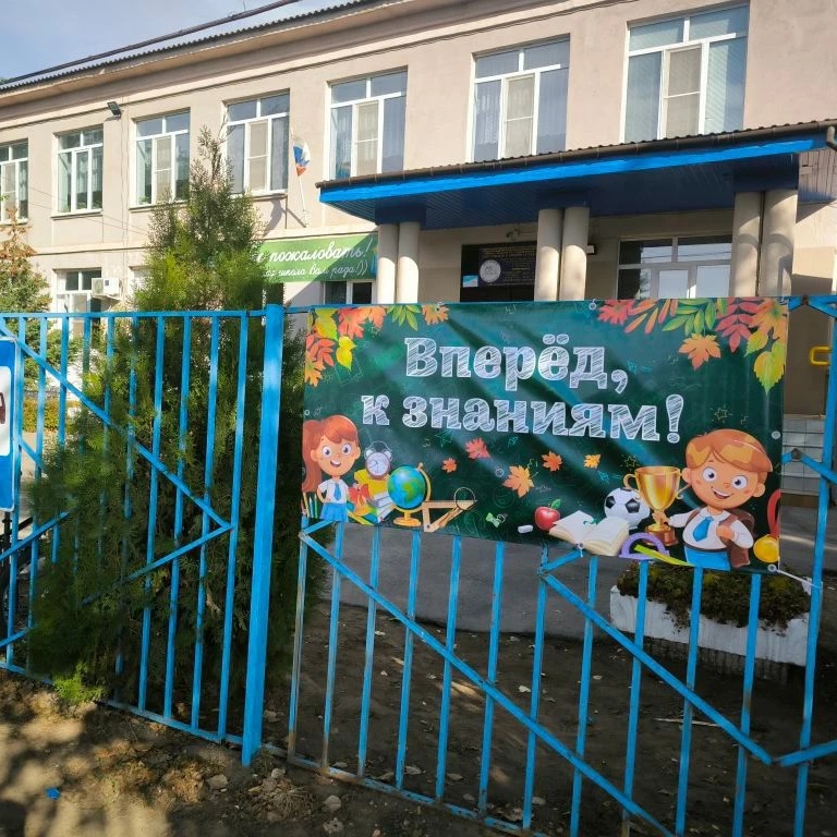 Иконка Канал #ГОРЬКОВЧАНЕ#МОУ СОШ №3 р.п. Средняя Ахтуба — портал Max