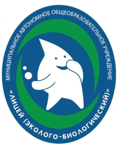 Иконка Канал МАОУ "Лицей ( эколого -биологический)" — портал Max