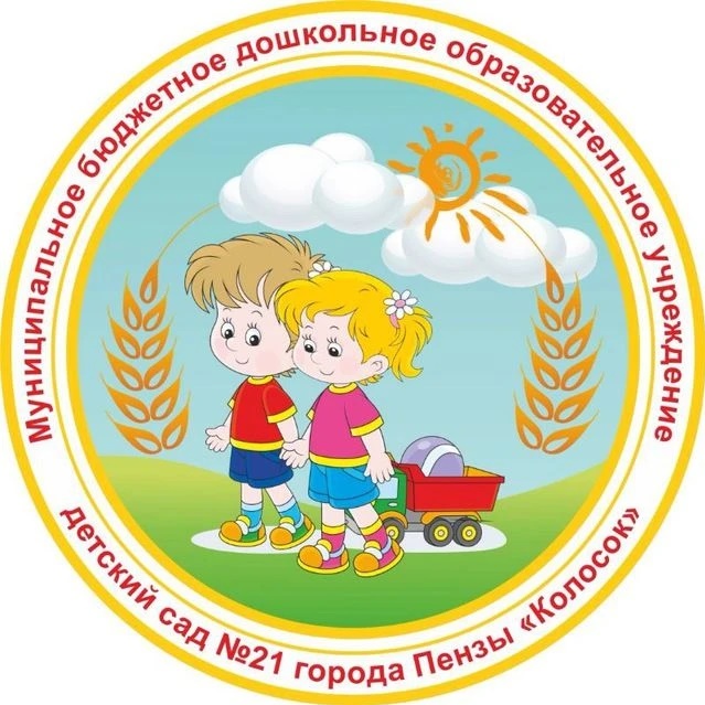 МБДОУ детский сад № 21 г. Пензы — Канал Макс рейтинг МБДОУ детский сад № 21 г. Пензы