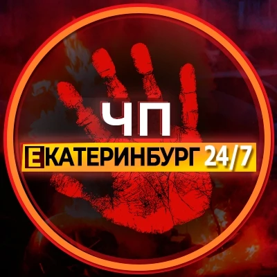 Иконка Канал ЧП Екатеринбург — портал Max