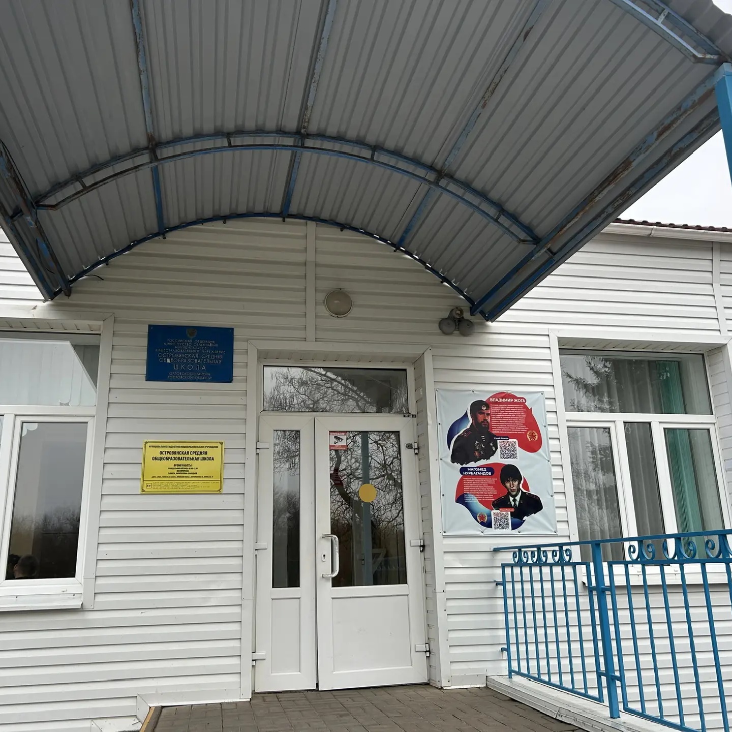 КАНАЛ МБОУ Островянская СОШ — Канал Макс рейтинг КАНАЛ МБОУ Островянская СОШ