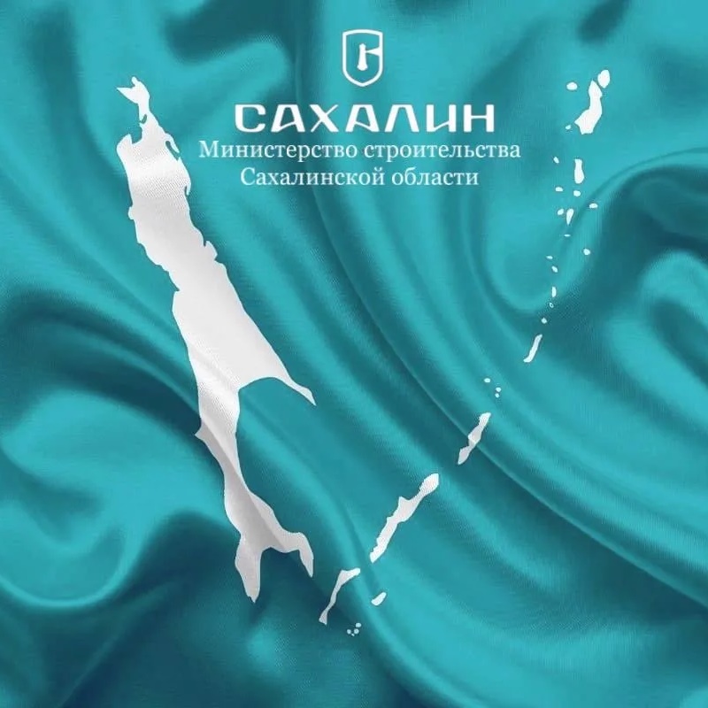 Иконка Канал Минстрой Сахалинской области — портал Max
