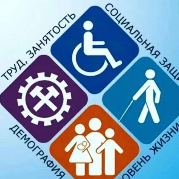 Иконка Канал ГКУ РД ЦЗН в МО "Унцукульский район" — портал Max