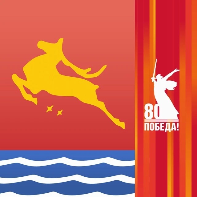 Иконка Канал Город Магадан — портал Max