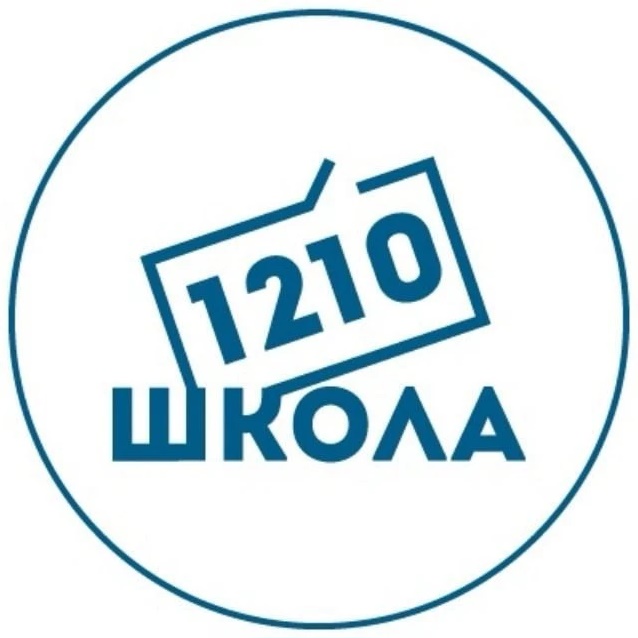 Школа 1210 — Канал Макс рейтинг Школа 1210