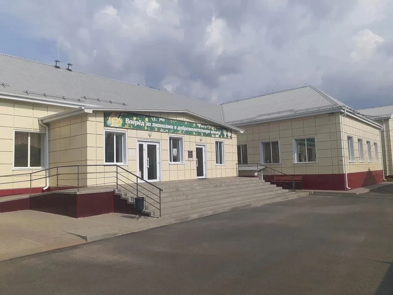 Иконка Канал МБОУ "Борисовская НОШ имени Кирова" — портал Max